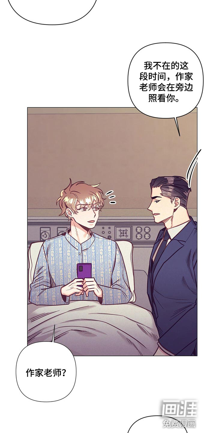第59话 第11页