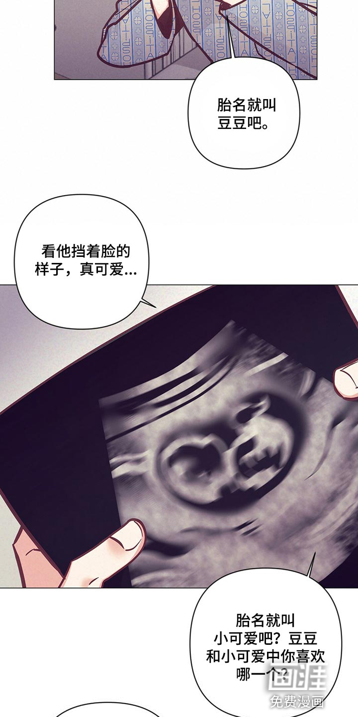 第59话 第18页