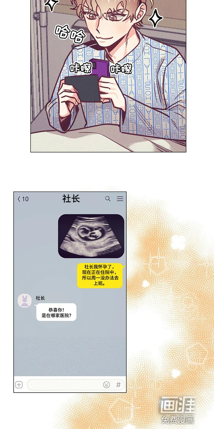第59话 第6页