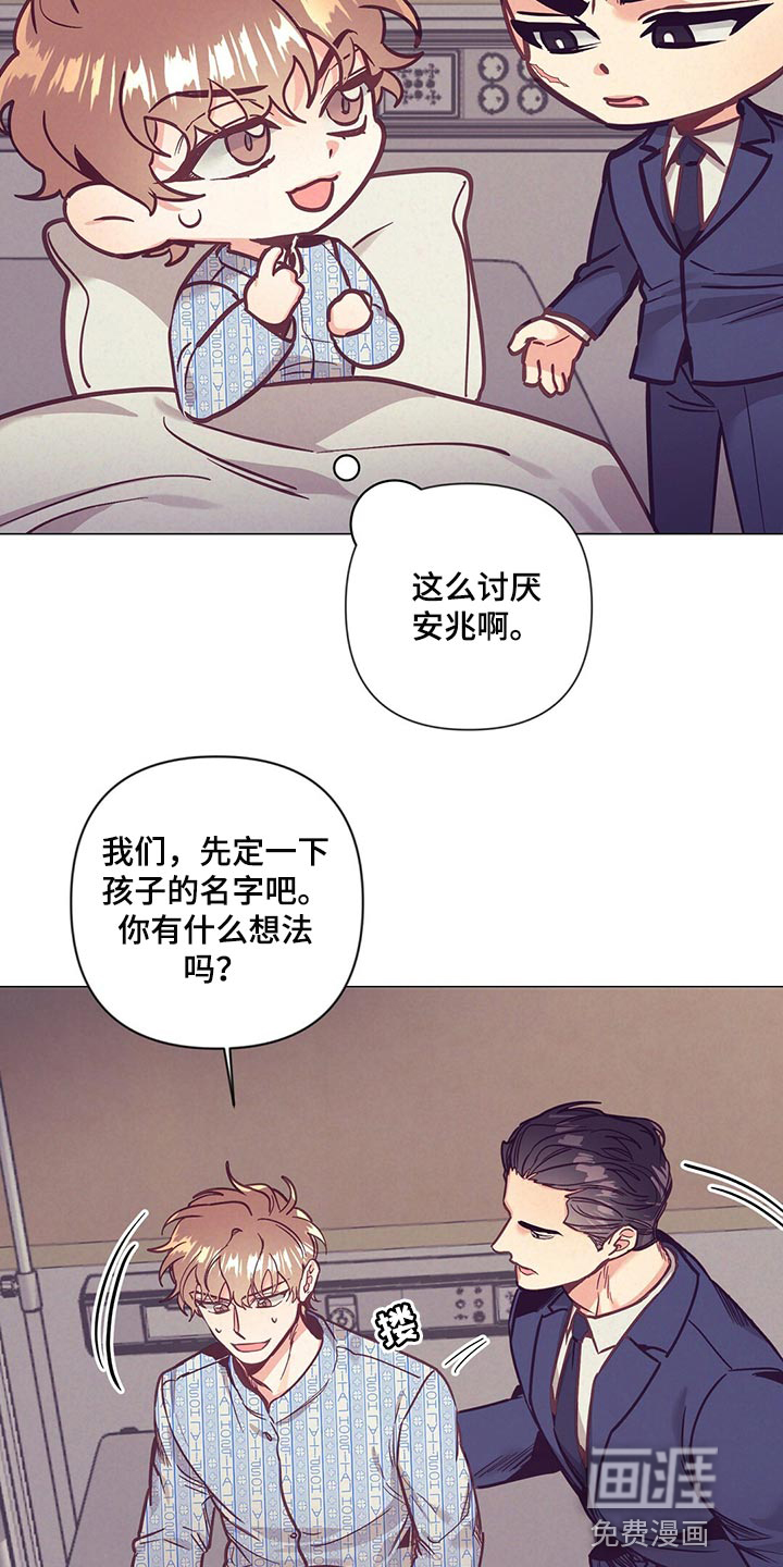 第59话 第15页