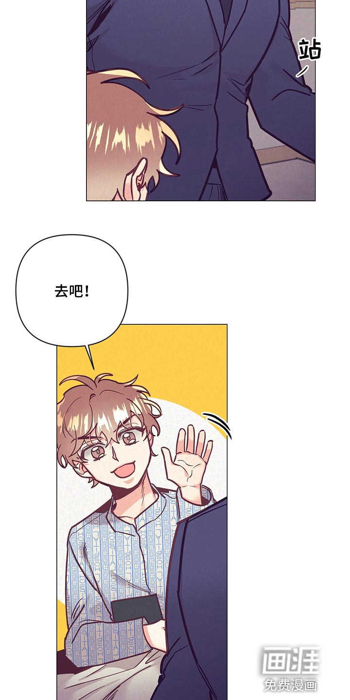 第59话 第4页