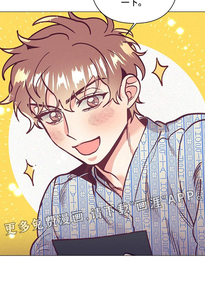 第59话 第21页