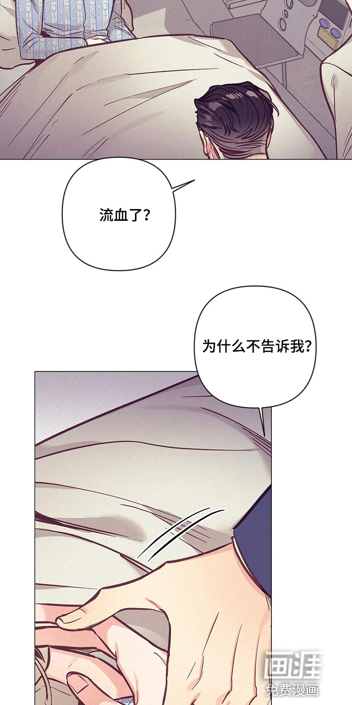 第57话 第19页