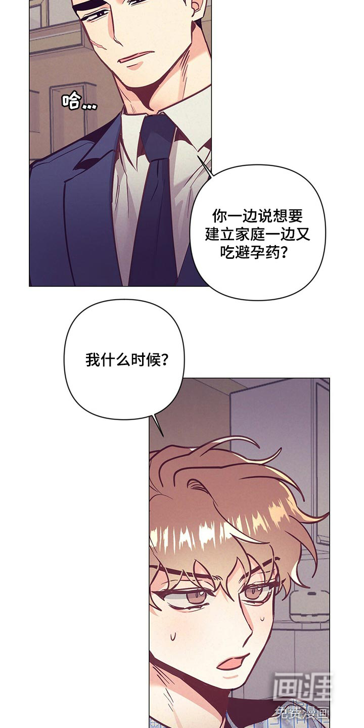 第57话 第13页