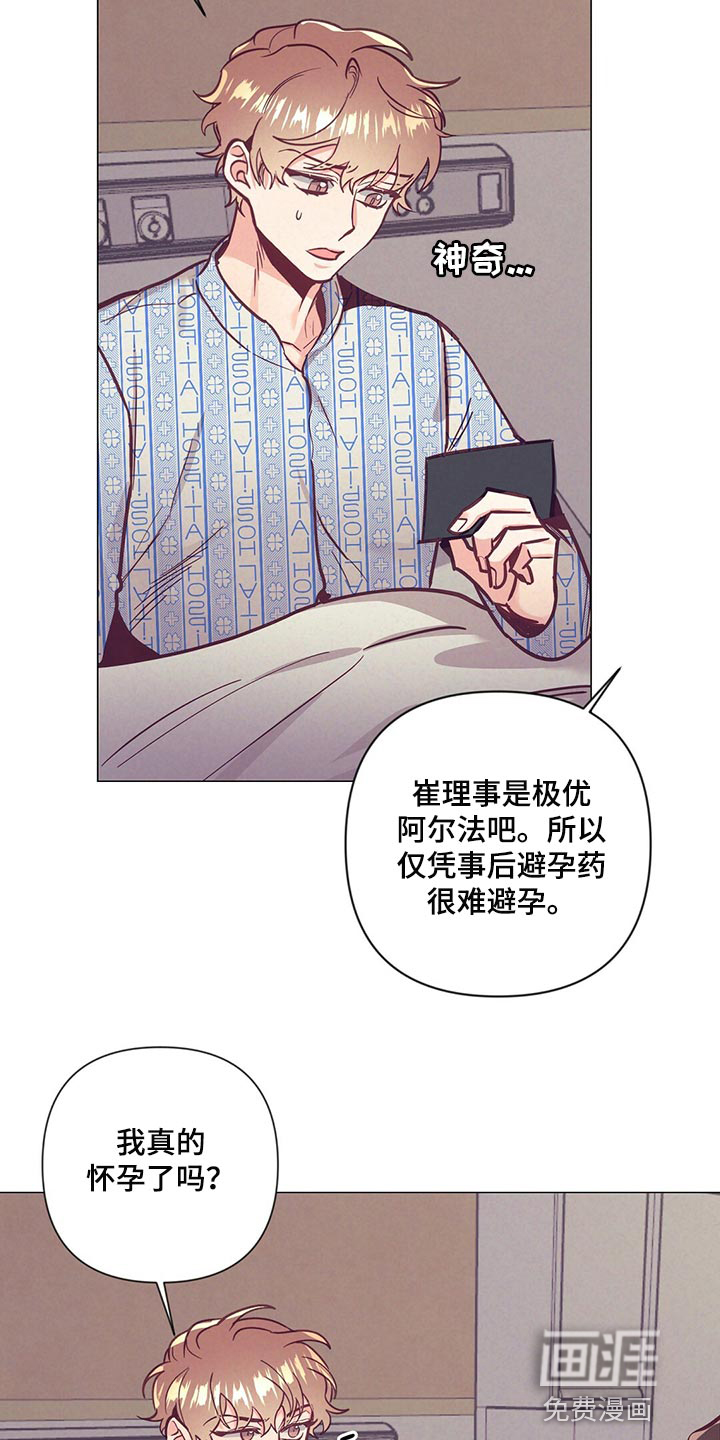 第57话 第15页