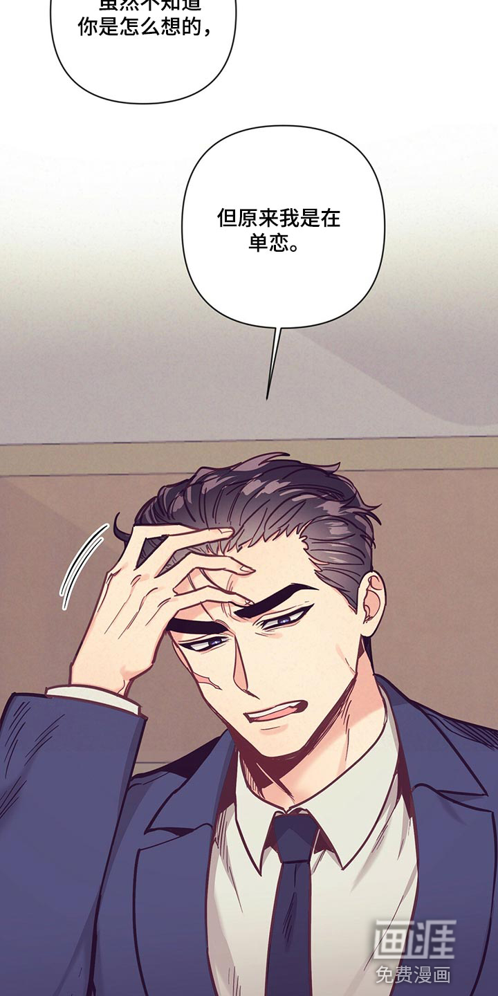 第57话 第6页