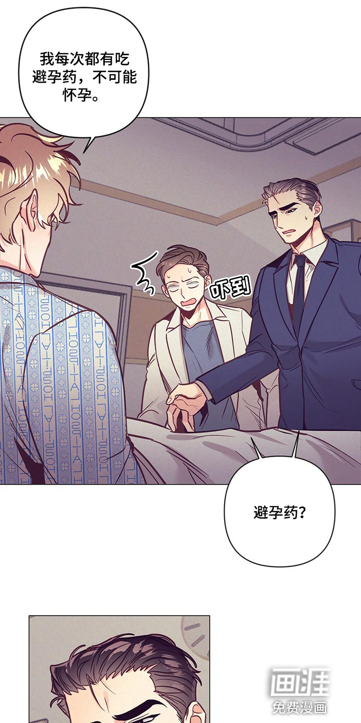第57话 第12页