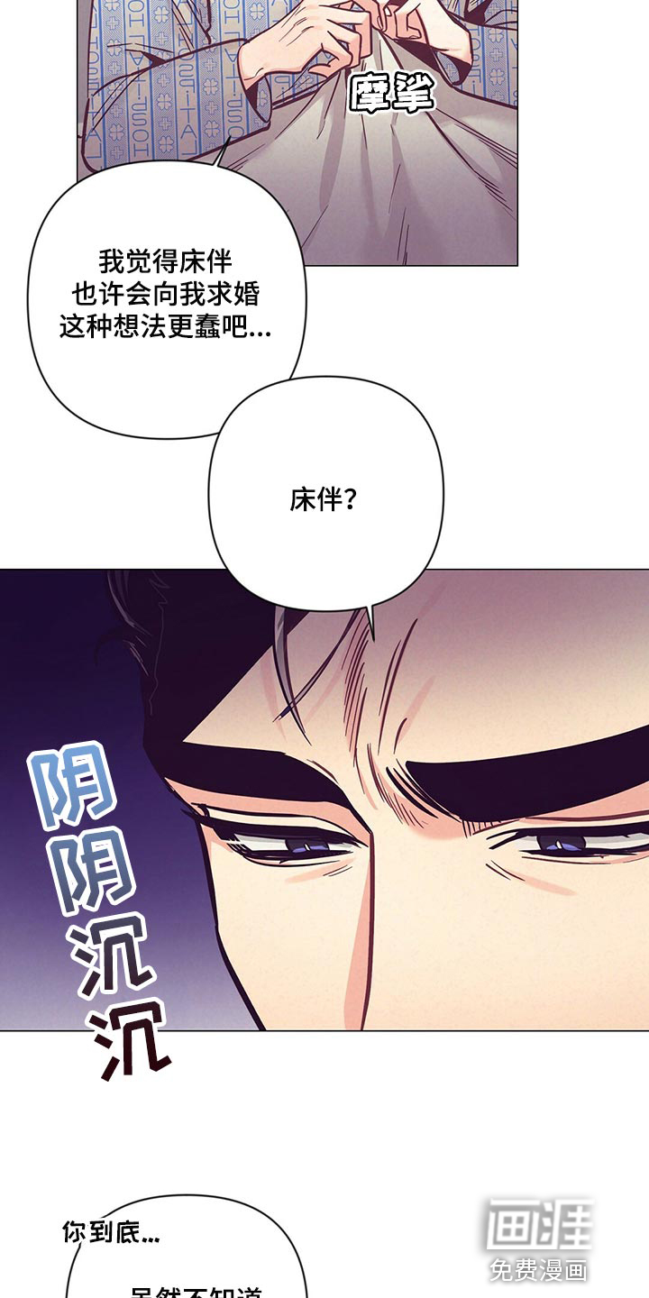 第57话 第5页