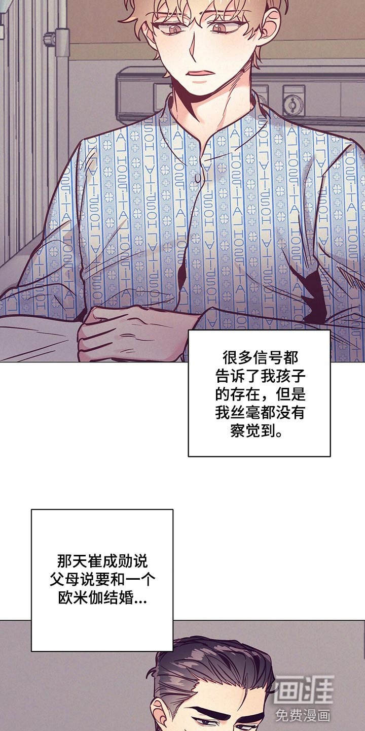 第57话 第26页