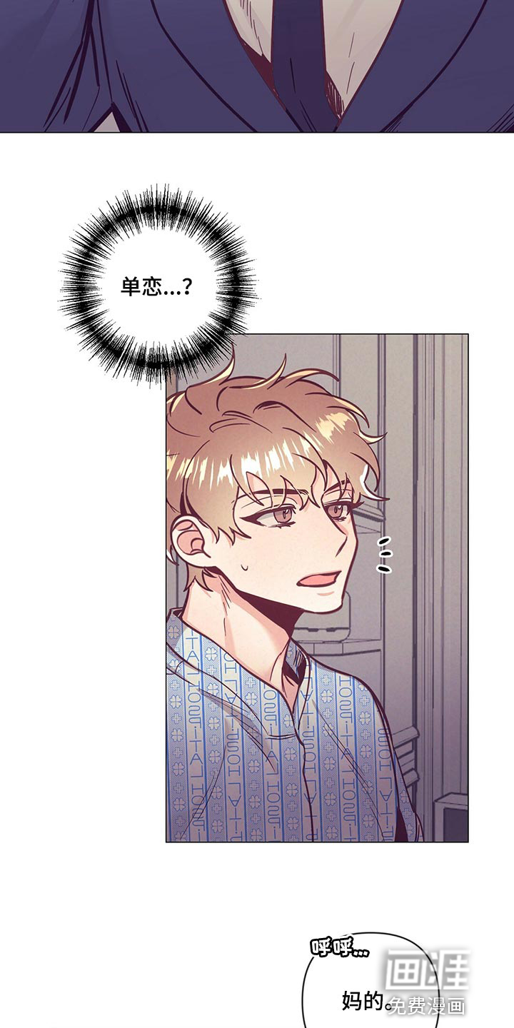 第57话 第7页