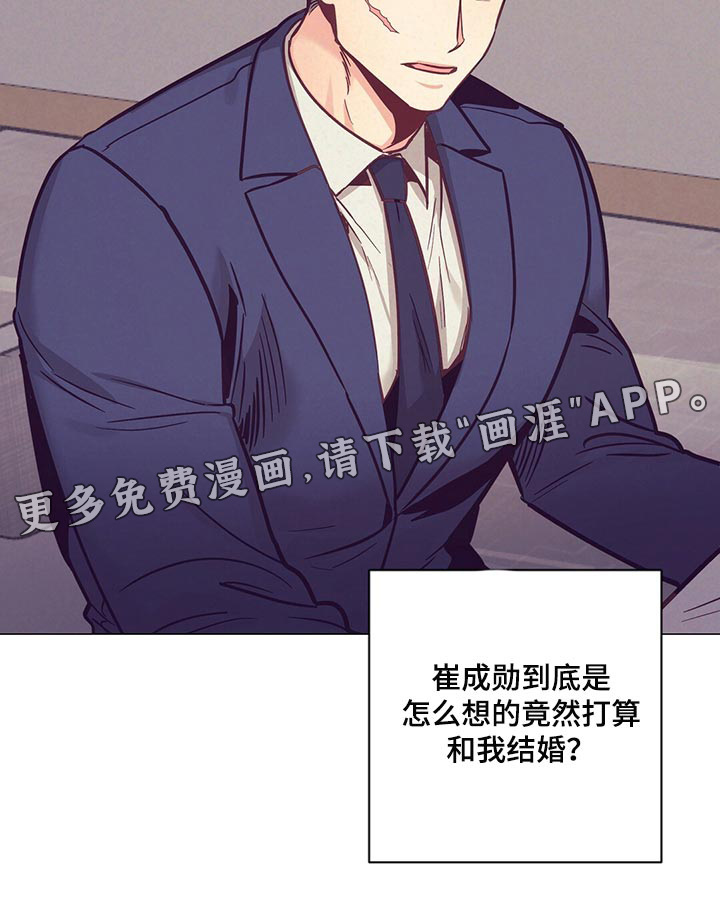 第57话 第27页