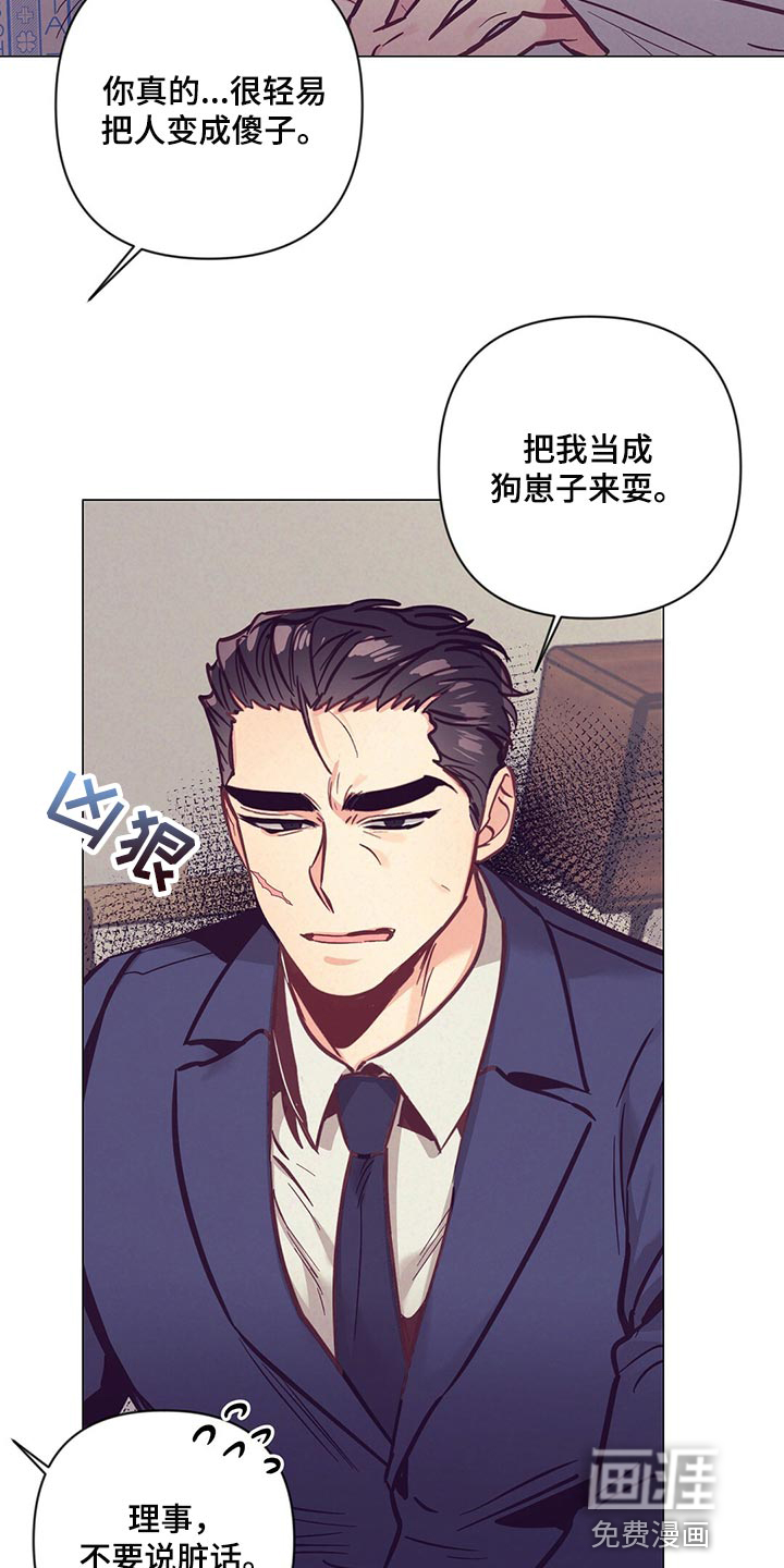 第57话 第22页