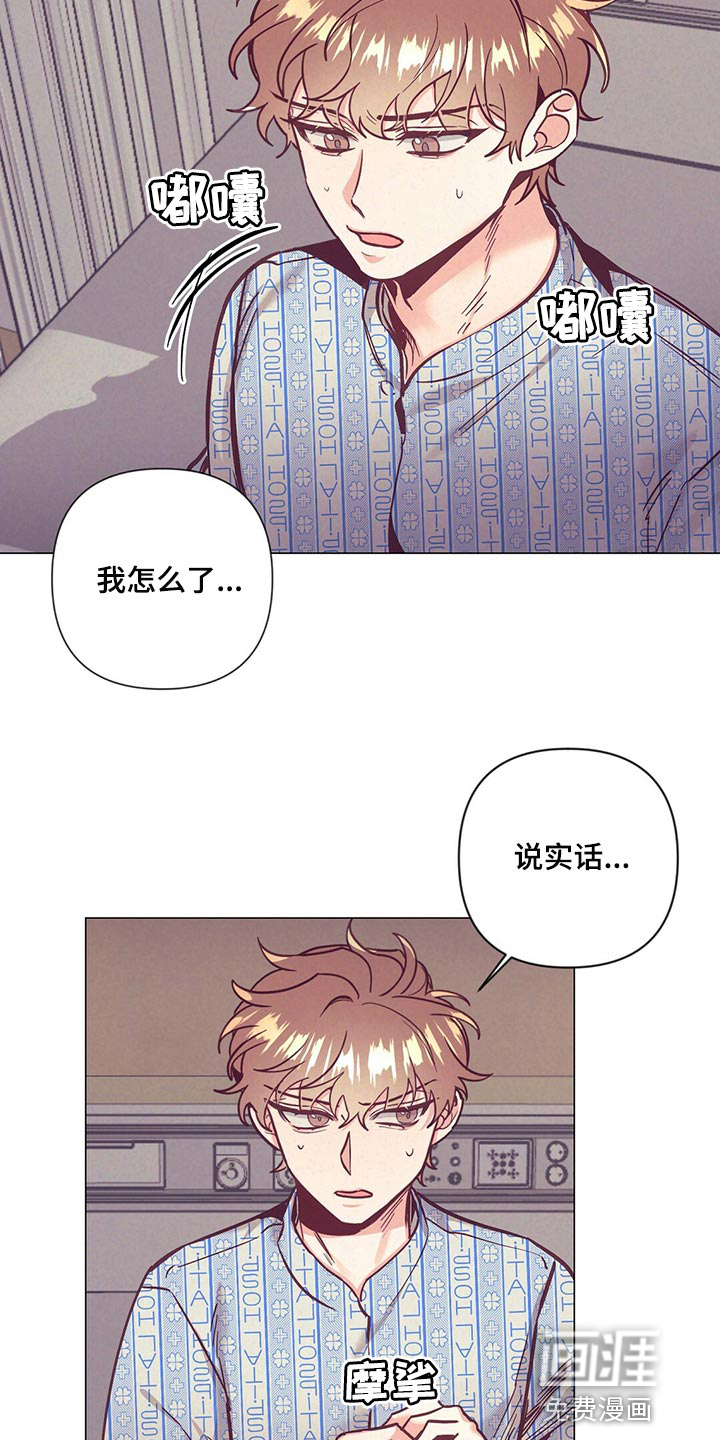 第57话 第4页