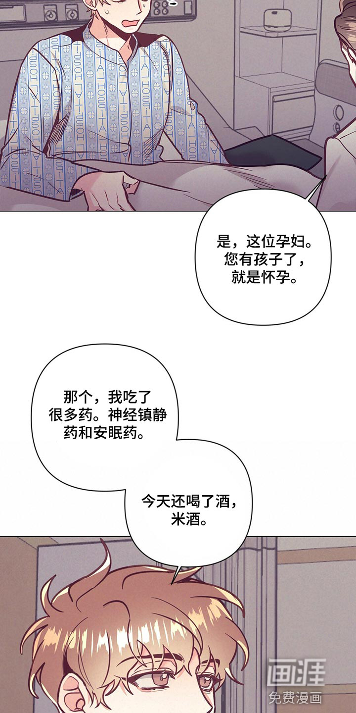 第57话 第16页