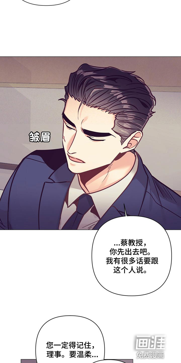 第57话 第24页