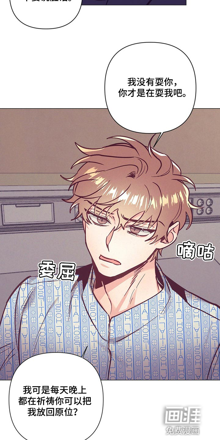 第57话 第23页