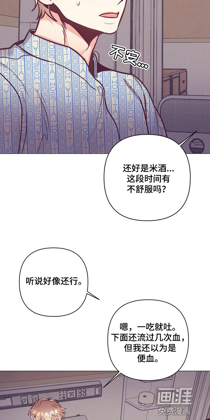 第57话 第17页