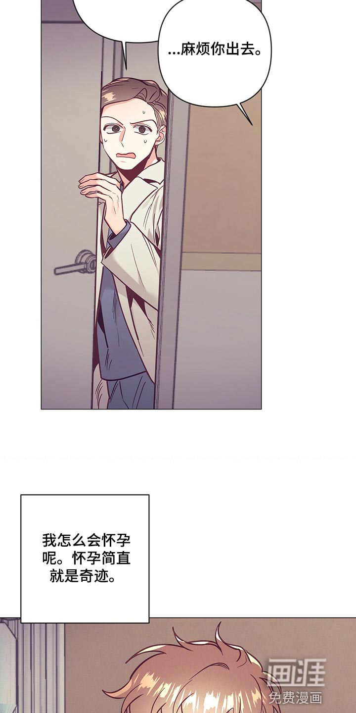 第57话 第25页