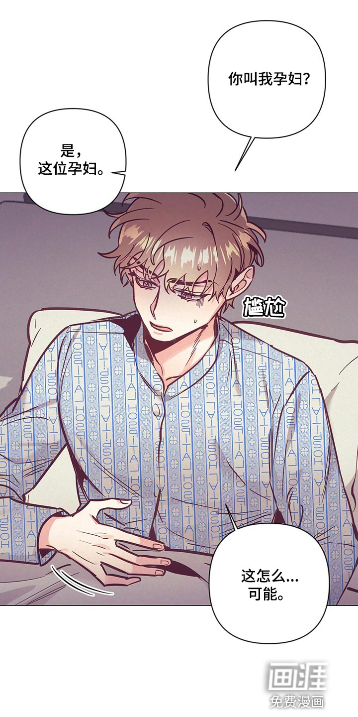 第57话 第11页