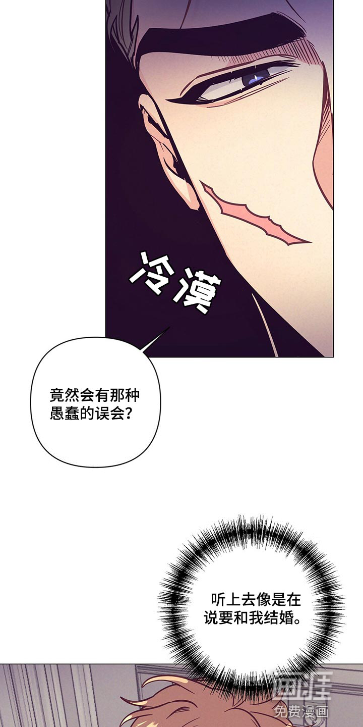 第57话 第3页
