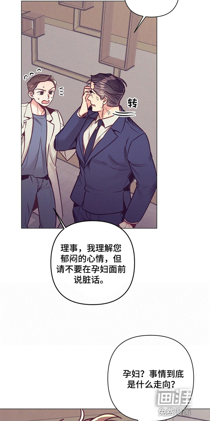 第57话 第8页