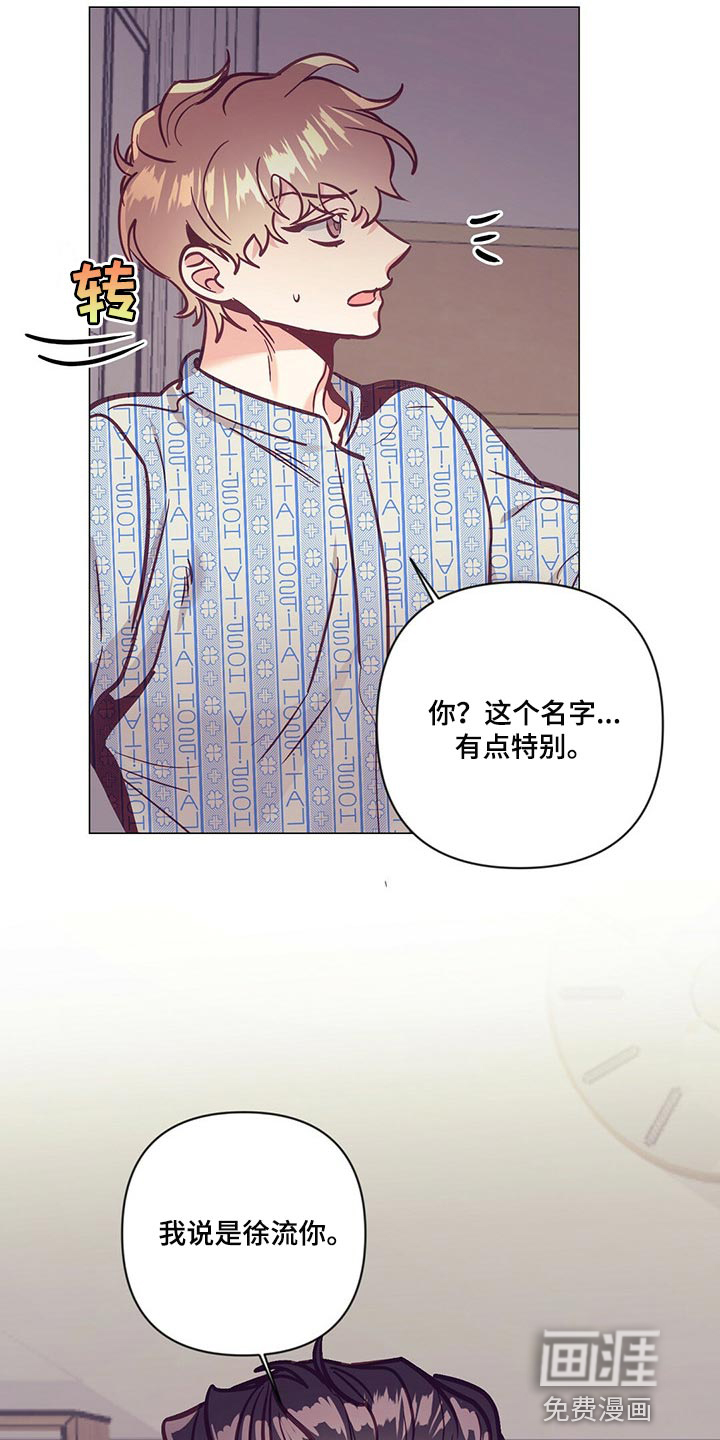 第56话 第25页