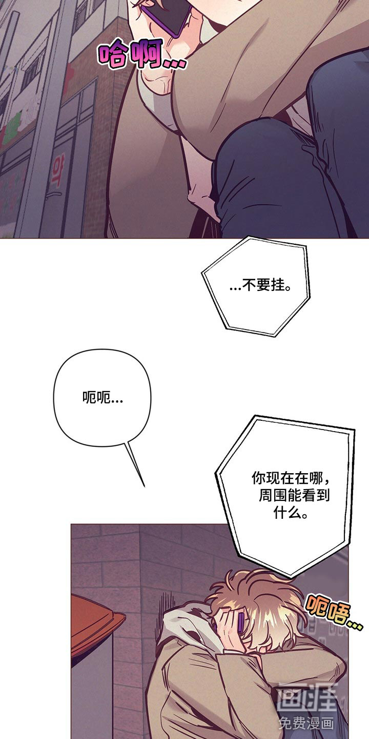 第56话 第5页