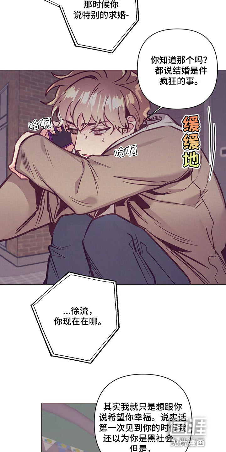 第56话 第3页