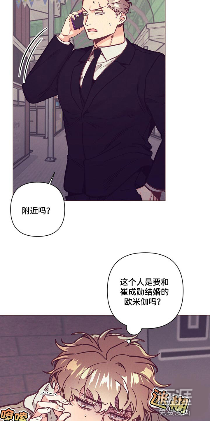 第56话 第9页