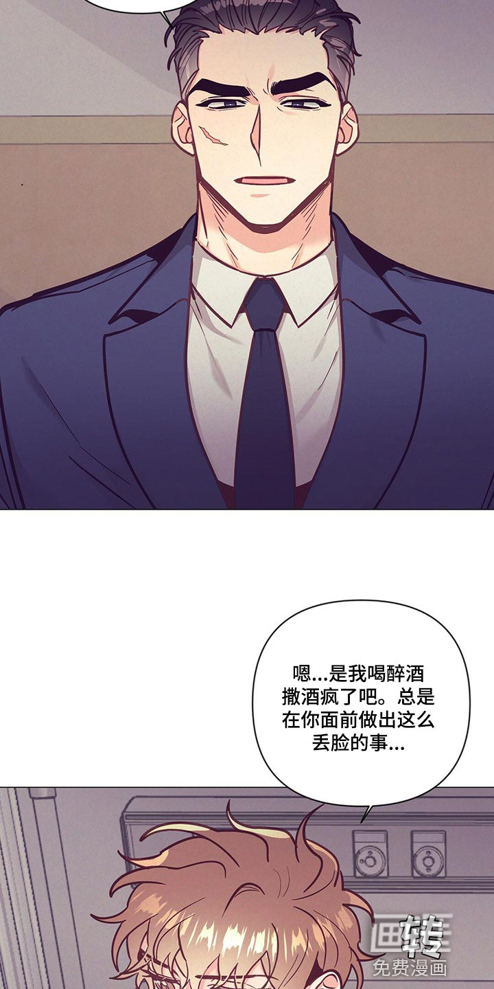 第56话 第22页