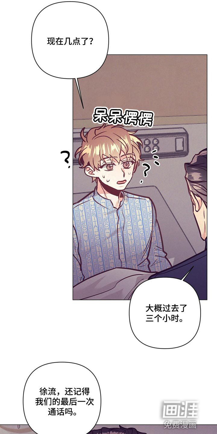 第56话 第21页