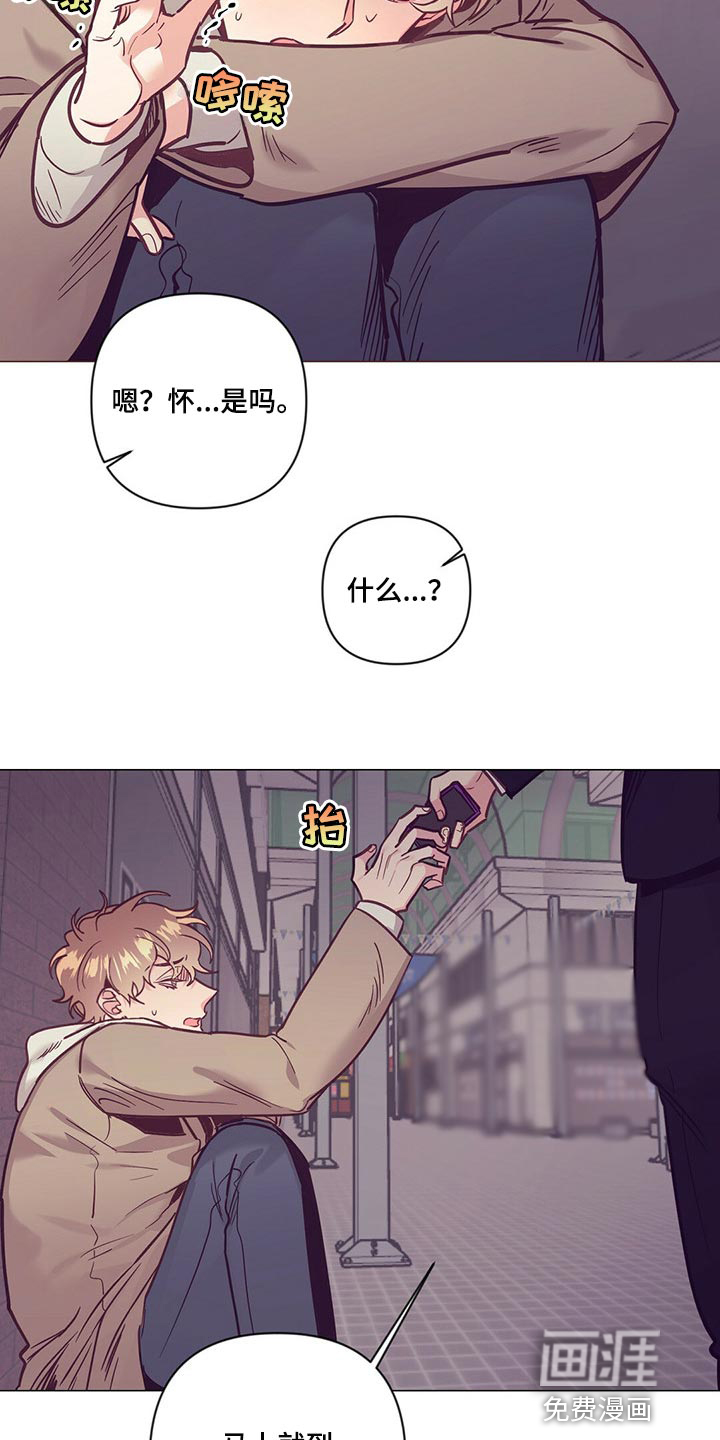 第56话 第10页