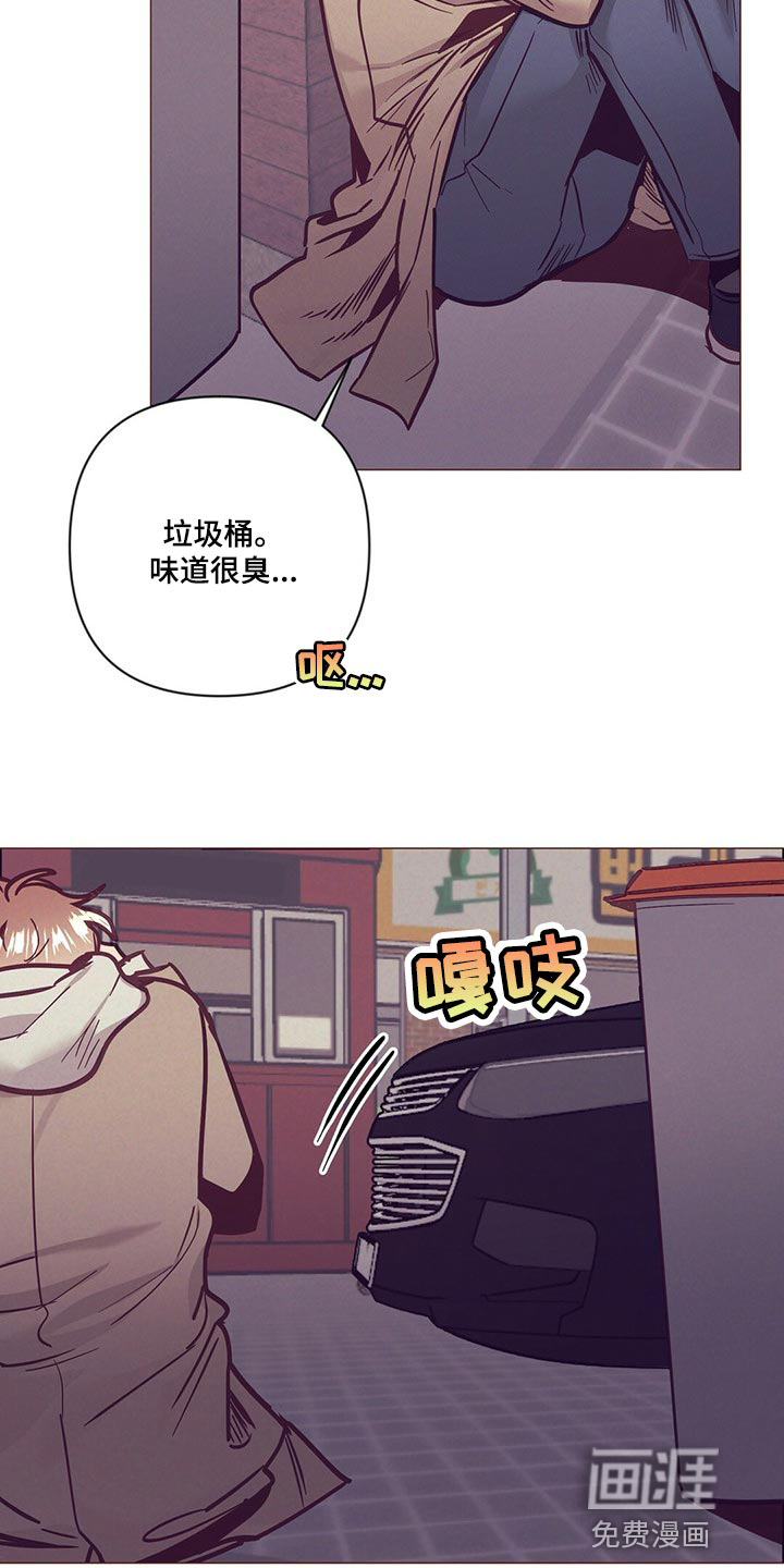 第56话 第6页