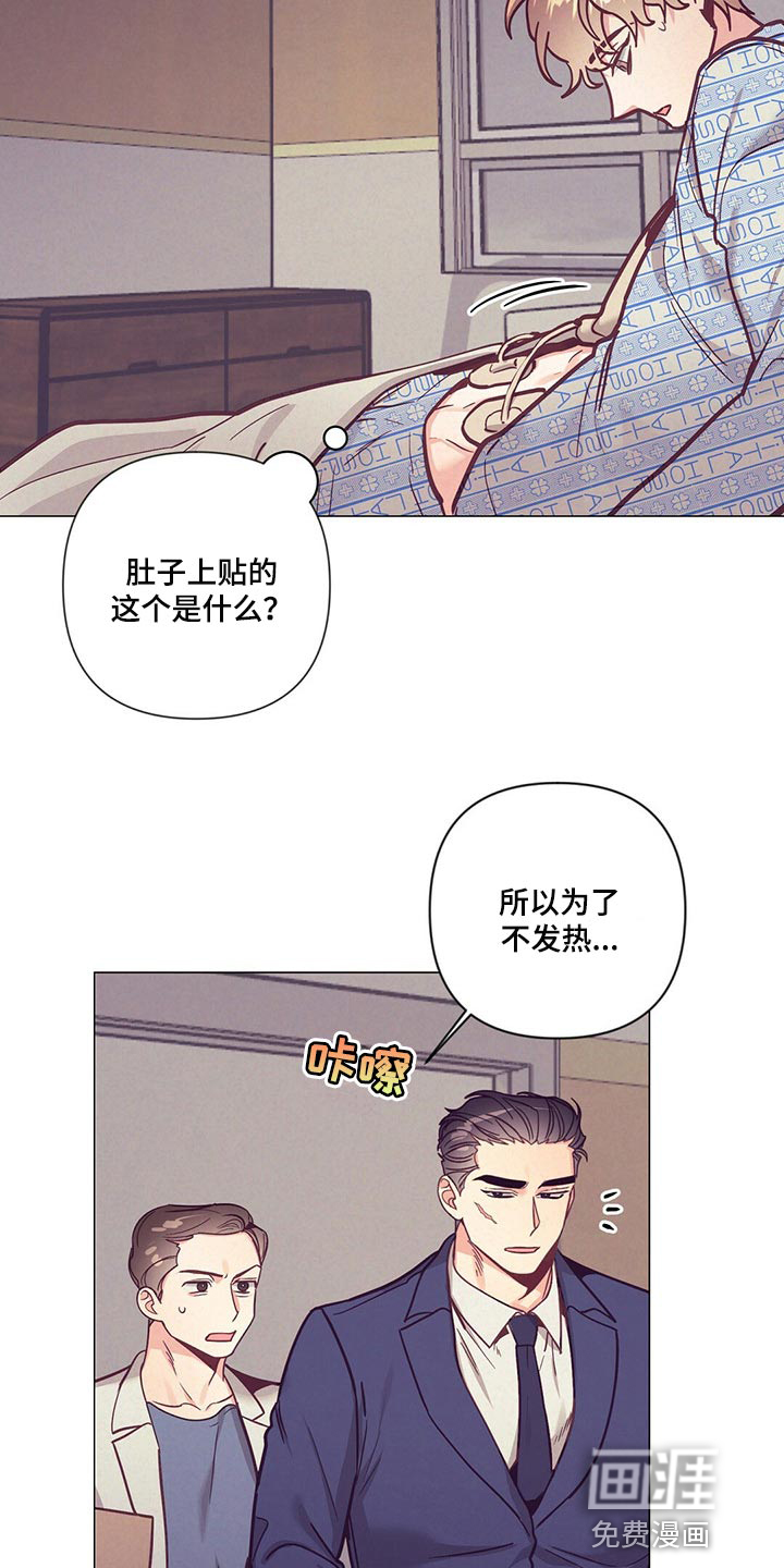 第56话 第18页