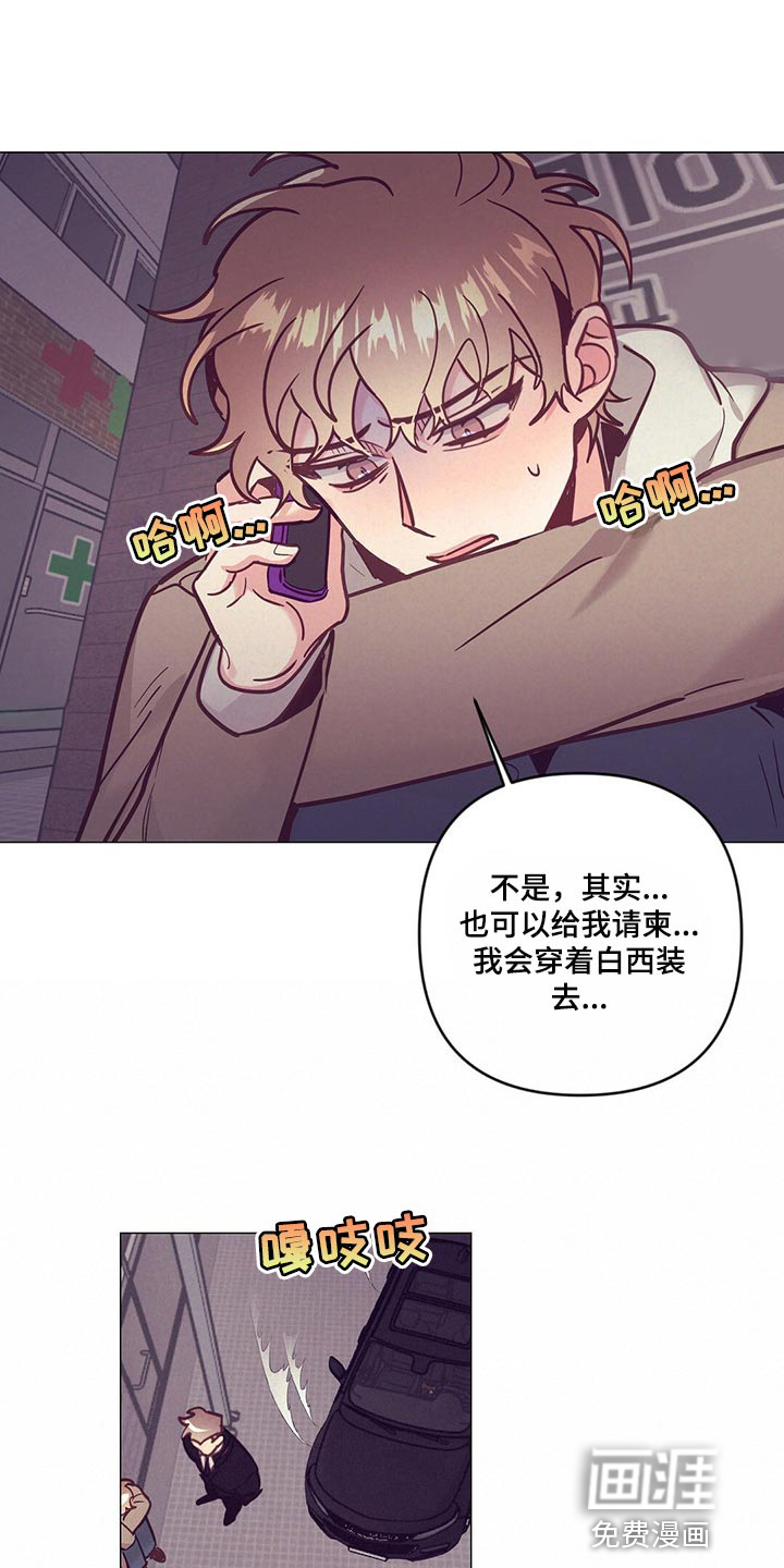 第56话 第12页