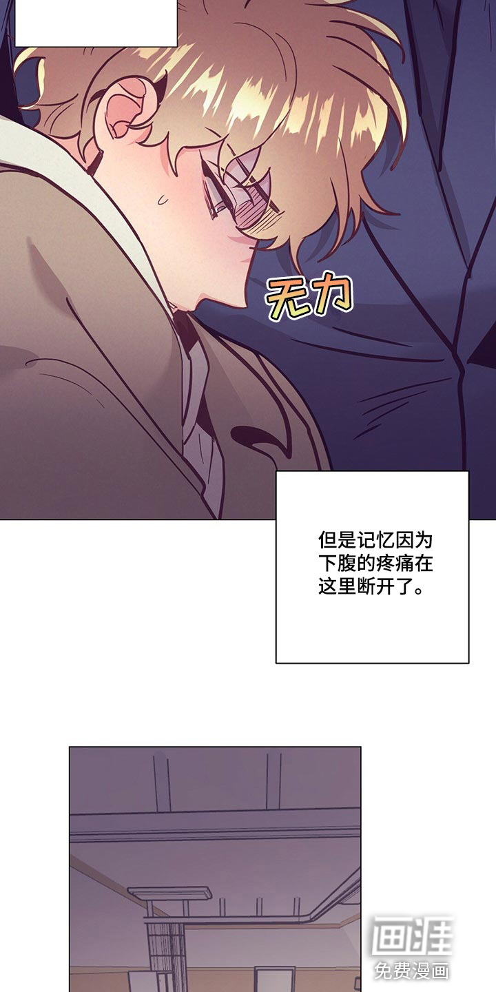 第56话 第16页