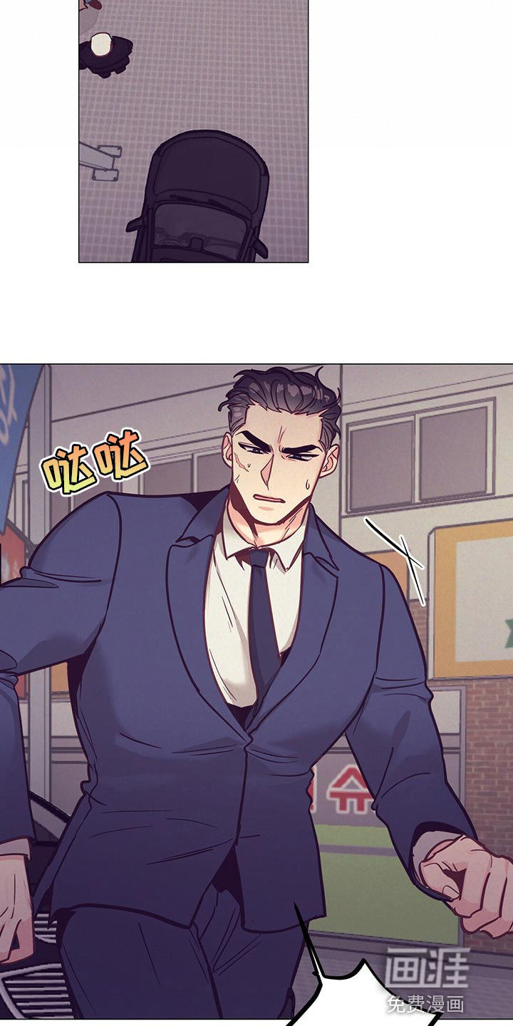 第56话 第13页