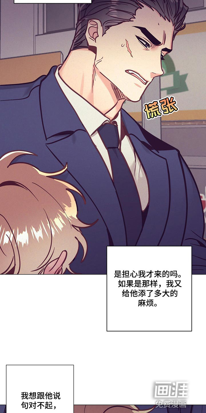 第56话 第15页