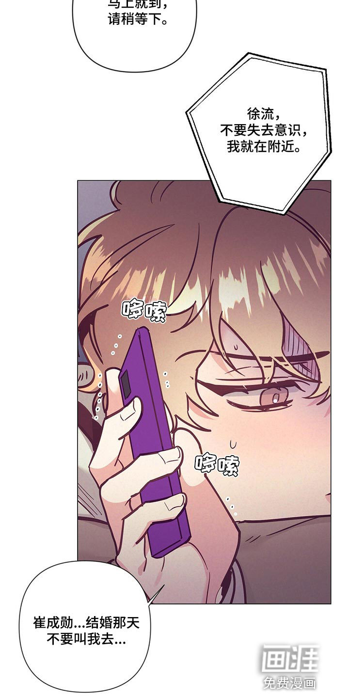 第56话 第11页
