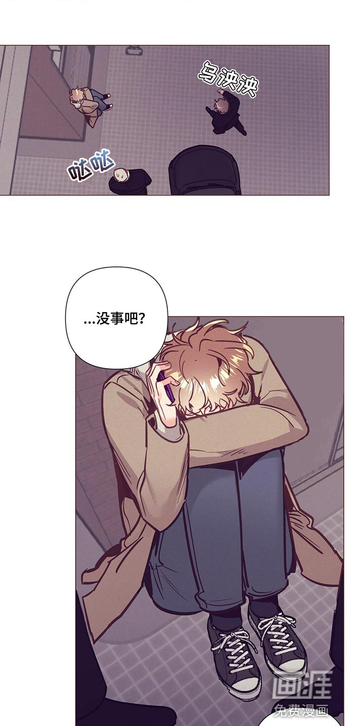 第56话 第7页
