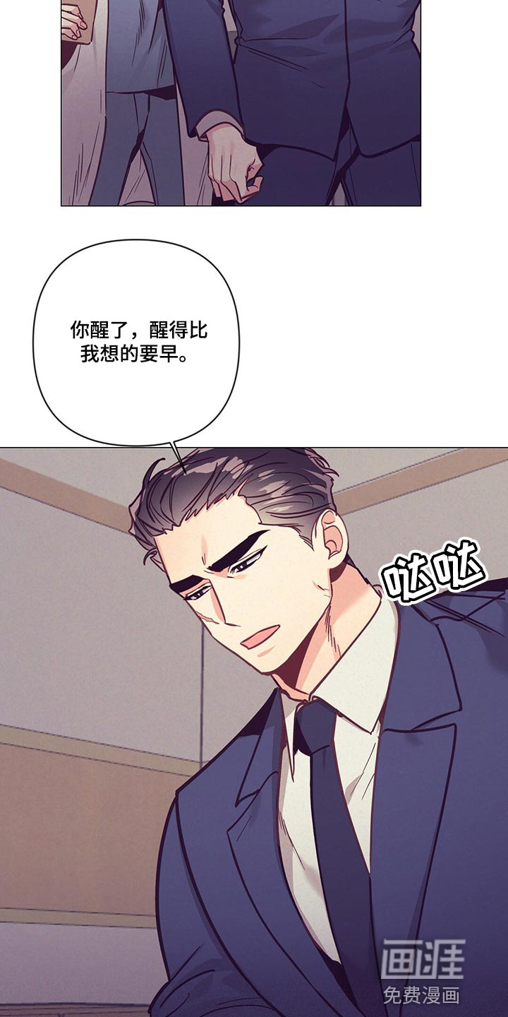 第56话 第19页