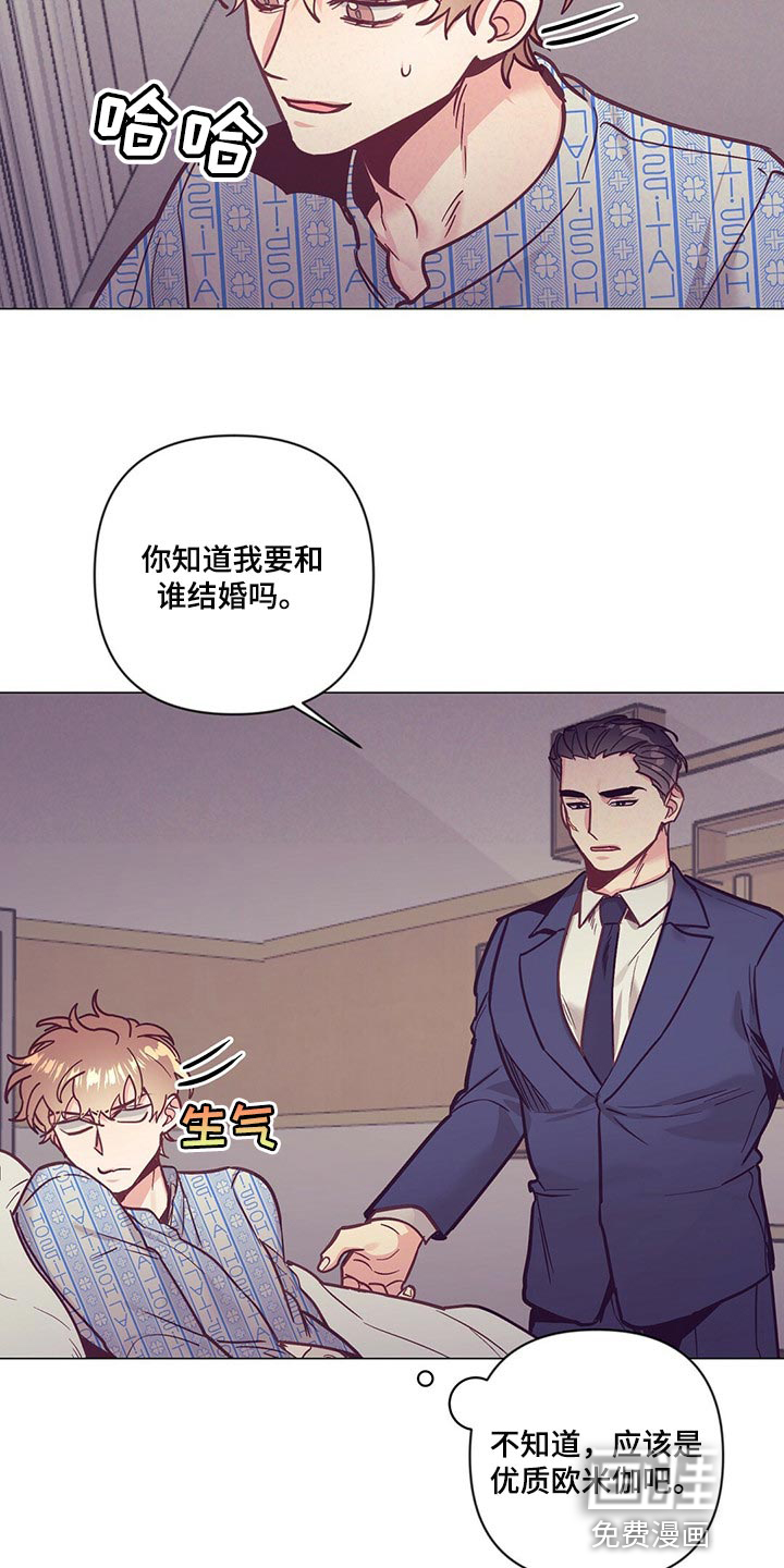 第56话 第23页
