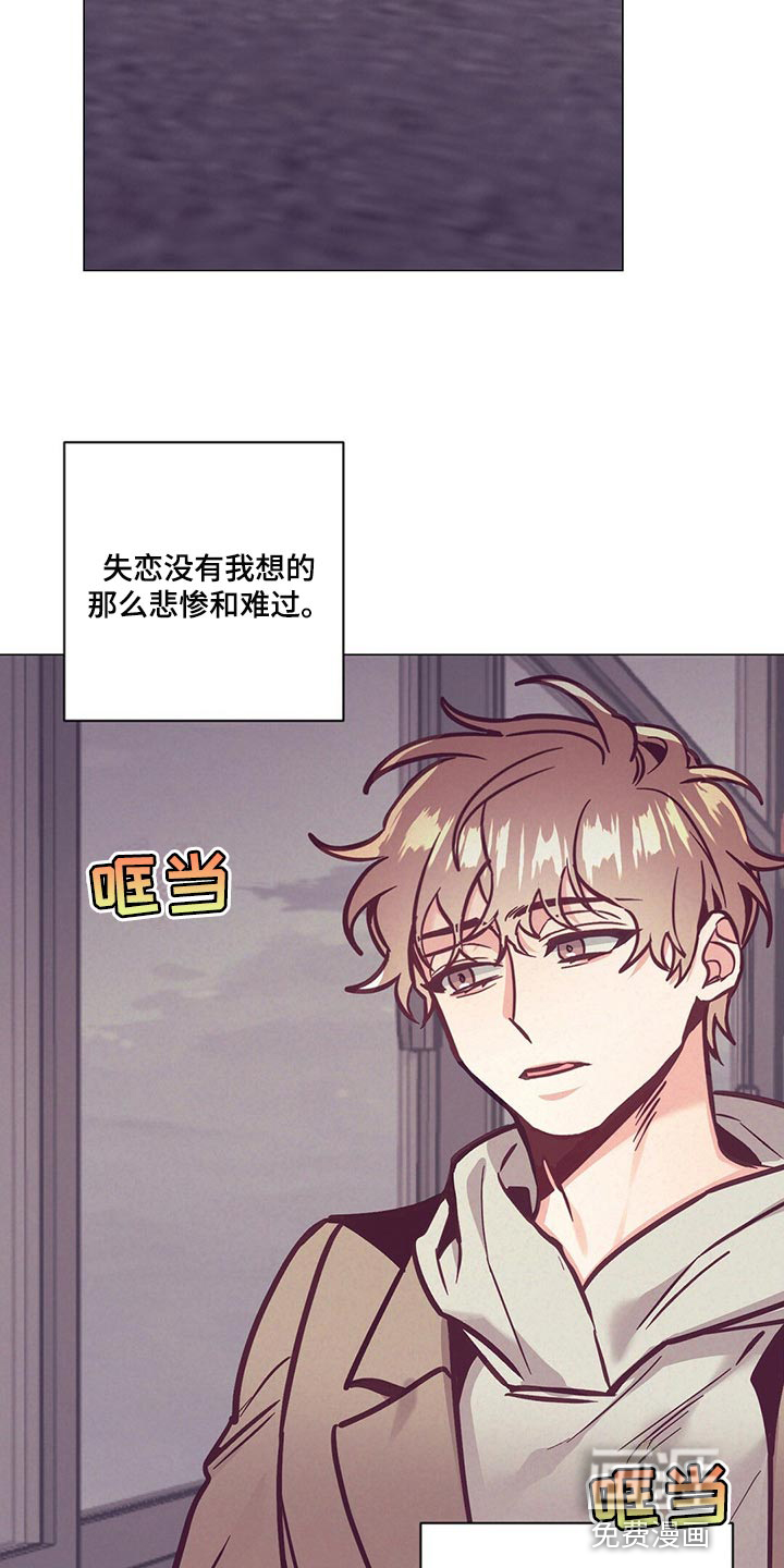 第55话 第12页