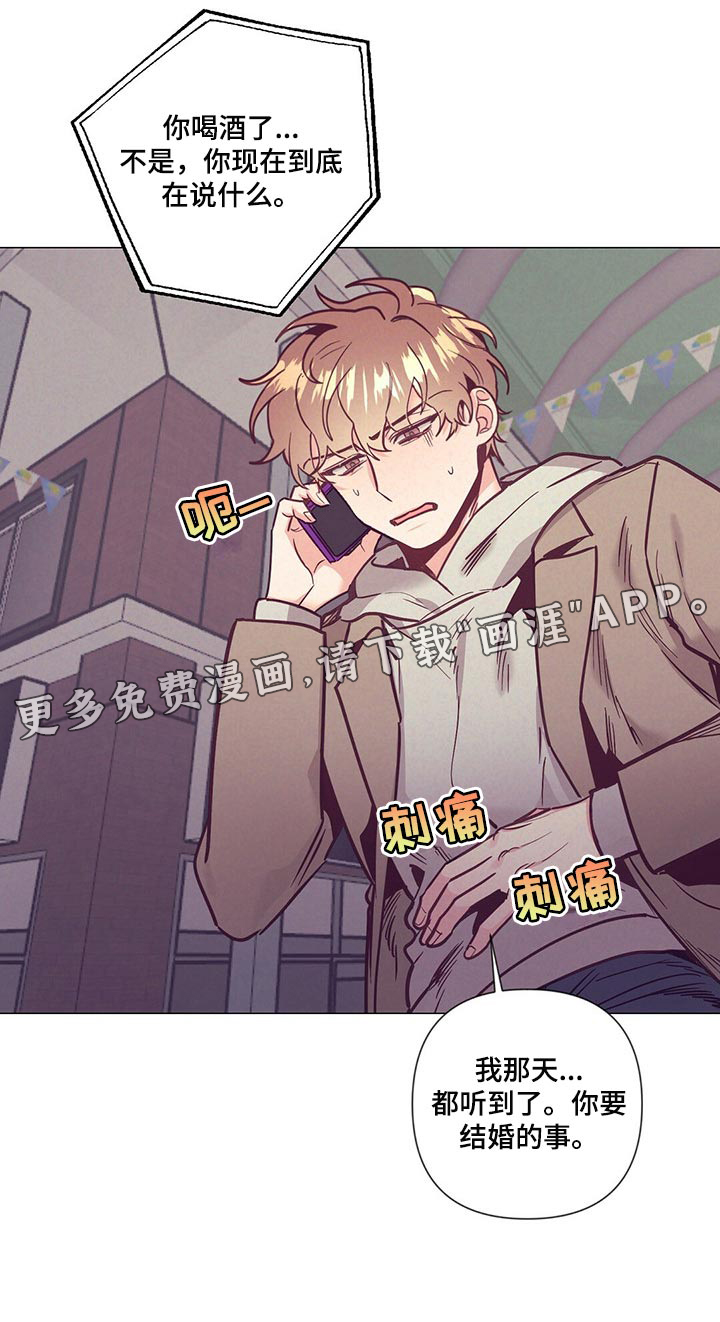 第55话 第30页