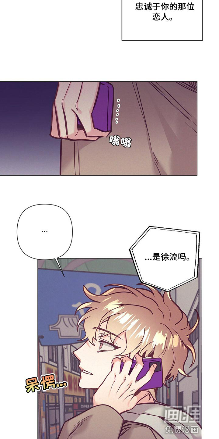 第55话 第24页