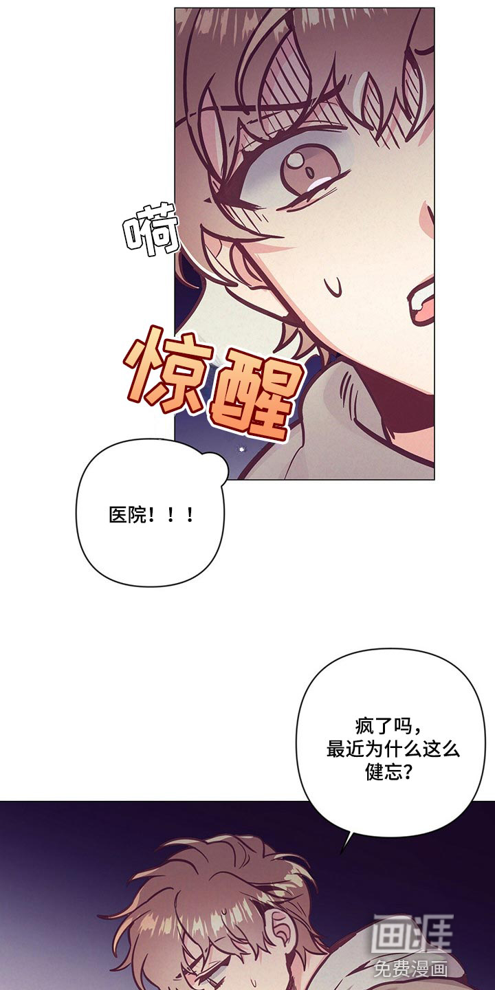 第55话 第18页