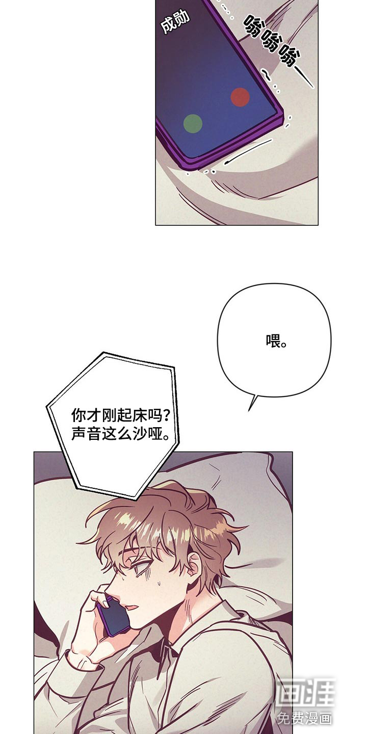 第55话 第2页