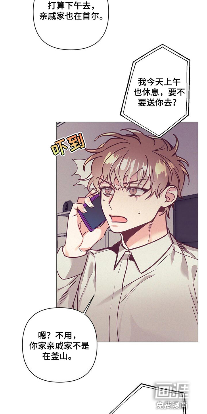第55话 第4页
