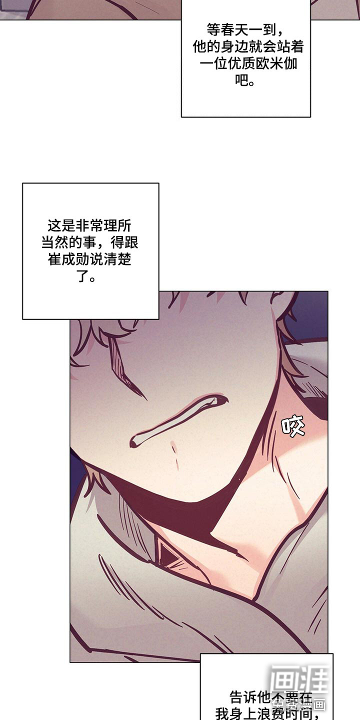 第55话 第23页