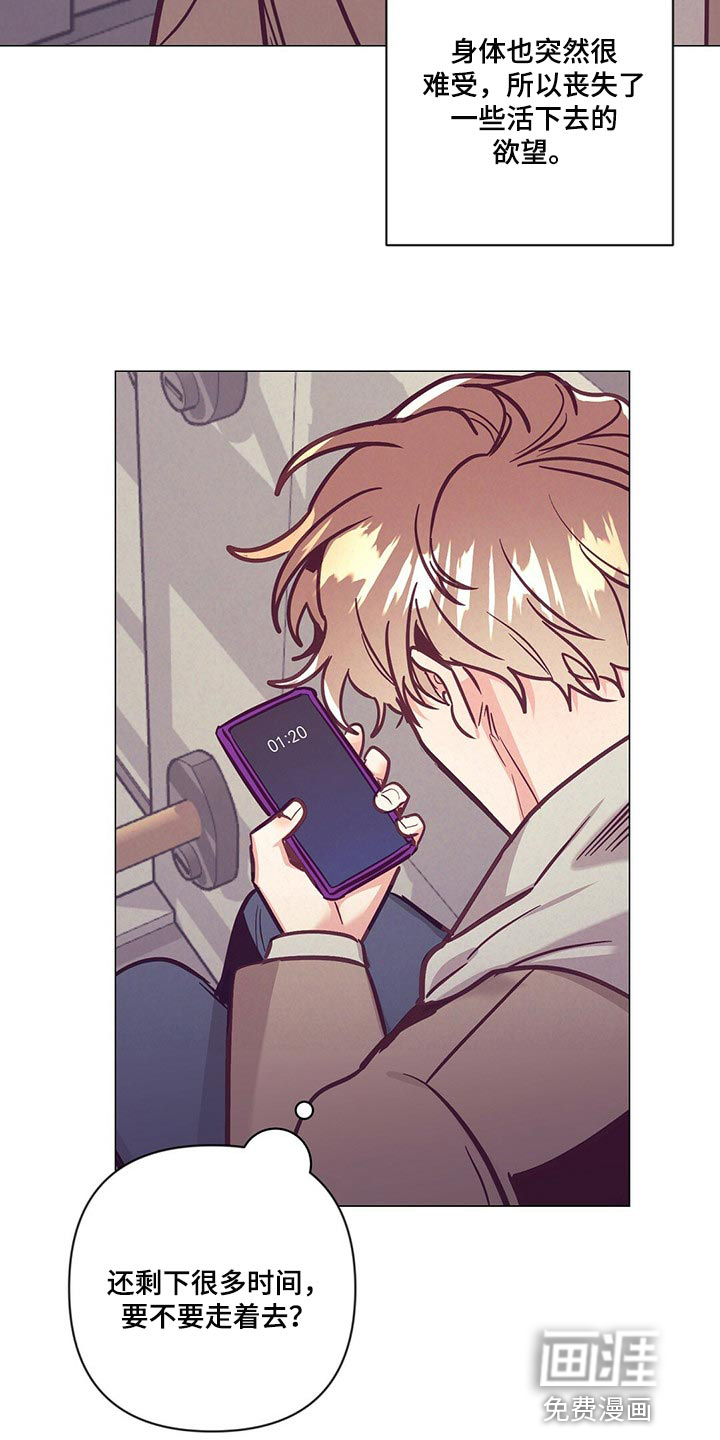第55话 第13页